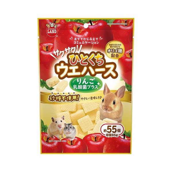 サクサク!ひとくちウエハース りんご 乳酸菌プラス 85g ミニマルランド minimal LAND マルカン(85g)