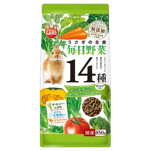 うさぎ小屋　マルカン　美品 うさぎ ケージ マルカン うさぎのカンタンおそうじケージ H50W