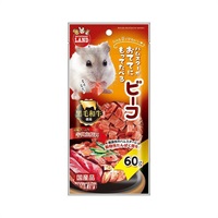 おててにもってたべる ビーフ 60g ミニマルランド minimal LAND マルカン(60g)