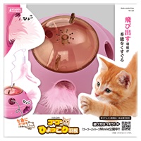 ゴーゴー ひょっこり羽根 1個 マルカン(1個)