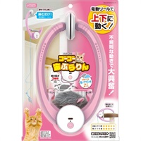 ゴーゴー 宙ぶらりん 1個 ニャンタクラブ NYANTA CLUB マルカン