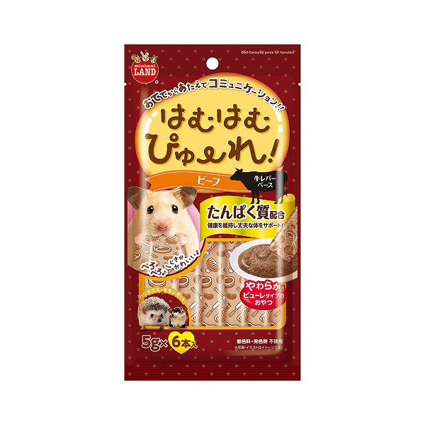 はむはむぴゅーれ ビーフ 5g×6本 ミニマルランド minimal LAND マルカン(5g×6本)