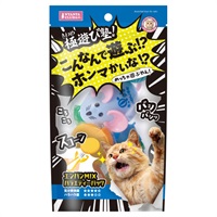 極遊び塾!エンバンMIXバラエティーパック(8個)
