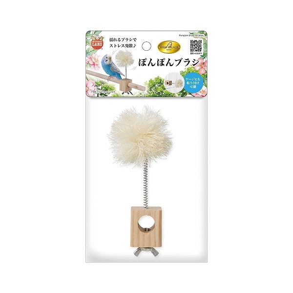 バードパレス ぽんぽんブラシ 1個 ミニマルランド minimal LAND マルカン(ぽんぽんブラシ)