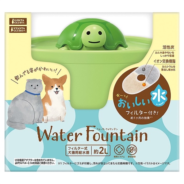 ウォーターファウンテン 1個 マルカン | イオンスタイル