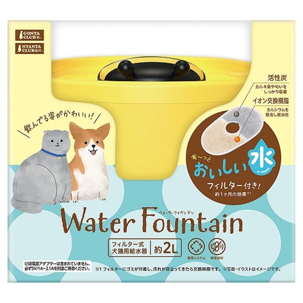 ウォーターファウンテン 1個 マルカン | イオンスタイルオンライン