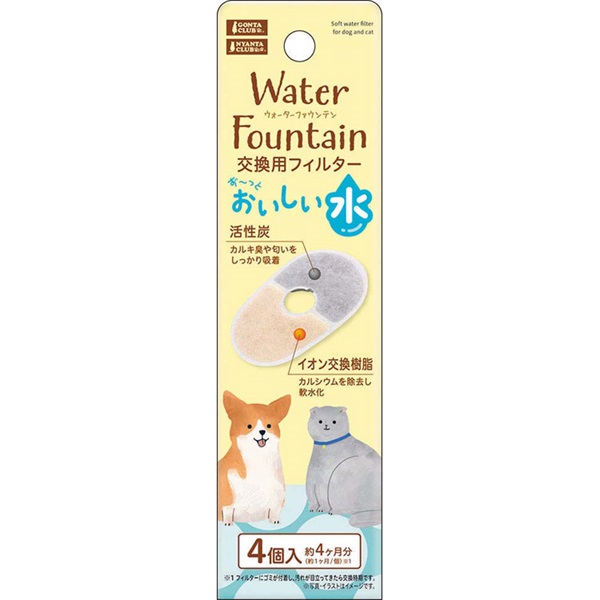 魔法のおまじないセット　水縹 魔法のおまじないセット 水縹