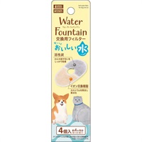 ウォーターファウンテン 交換用フィルター 4枚 マルカン(交換用フィルター 4個入)