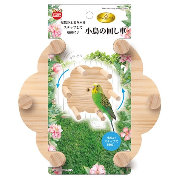 バードパレス マルカン | イオンスタイルオンライン 衣料品・暮らしの