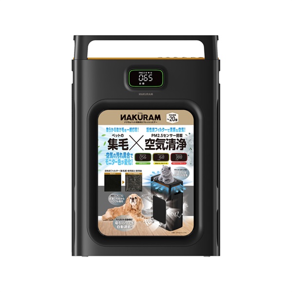 ペット用オートフィーダー カメラ付 1個 マルカン | イオンスタイル