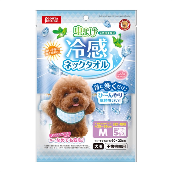 虫よけ冷感ネックタオル マルカン | イオンスタイルオンライン 衣料品