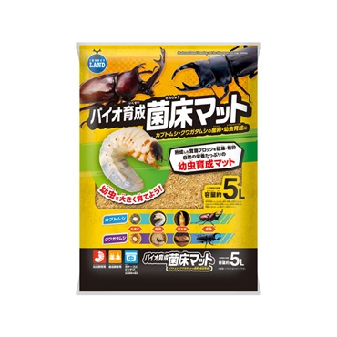 マルカン バイオ育成菌床マット