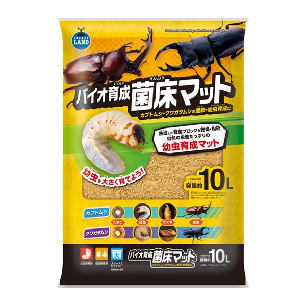 マルカン バイオ育成菌床マット(10L)