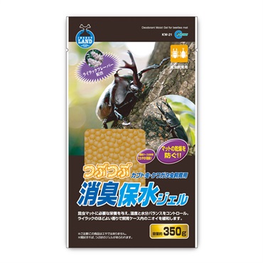 つぶつぶ消臭保水ジェル 350g インセクトランド INSECT LAND マルカン