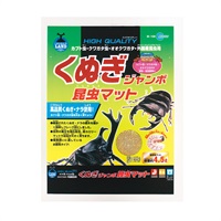 くぬぎ ジャンボ 昆虫マット 4.5L インセクトランド INSECT LAND マルカン(4.5L)