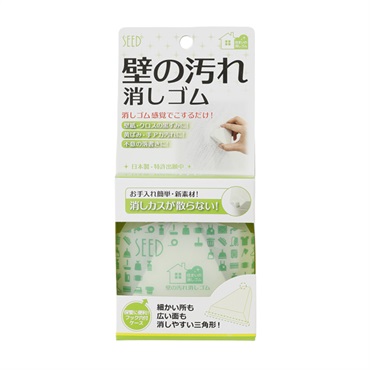 シード　壁の汚れ消しゴム