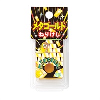メタゴールドねりけし２(SK-120MG)