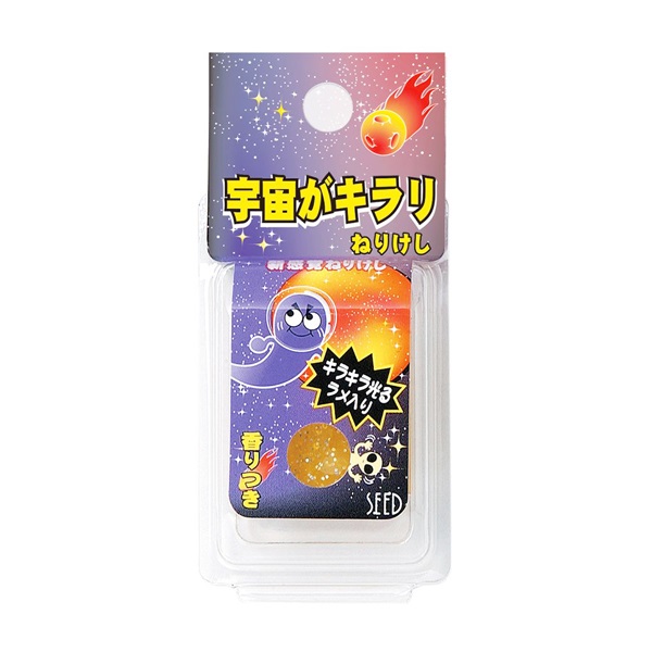 宇宙がキラリねりけし2 | イオンスタイルオンライン 衣料品・暮らしの