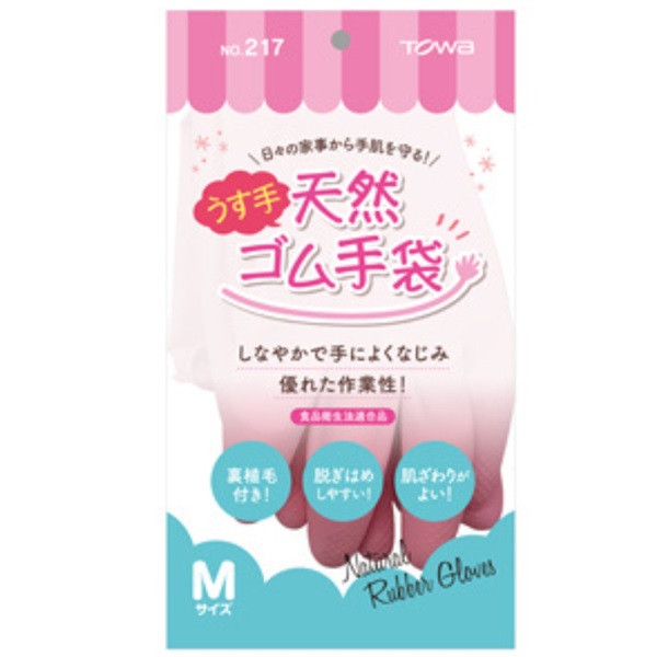 天然ゴム手袋 うす手(Ｍ ピンク)