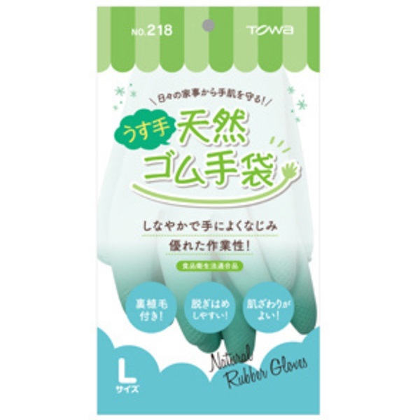 天然ゴム手袋 うす手(Ｌ グリーン)