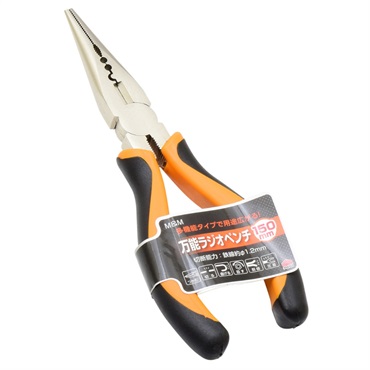 M＆M 成形グリップ 万能ラジオペンチ | イオンスタイルオンライン