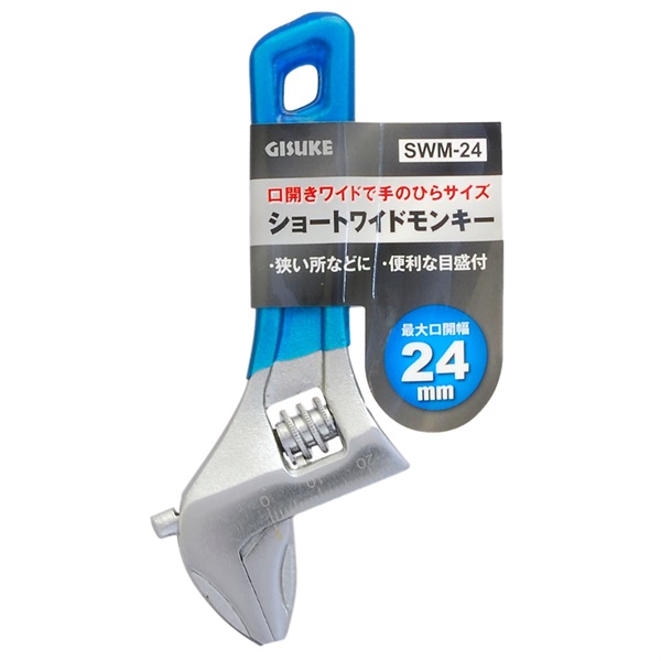 ショートワイドモンキー(SWM-24)
