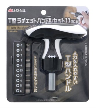高儀　T型ラチェットハンドルセット