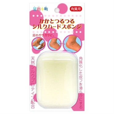 足指小町 シルク ハード スポンジ 1個/23g 足指小町 ミノウラ