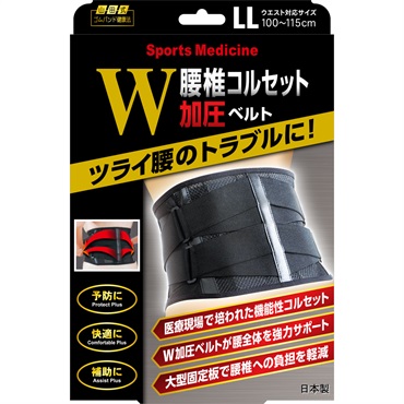 健康管理 日用品 | イオンスタイルオンライン 衣料品・暮らしの