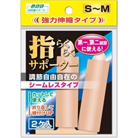山田式 指らくらく サポーター ベージュ/2枚/ベージュ 山田式 Yamada‐shiki ミノウラ(SーM)