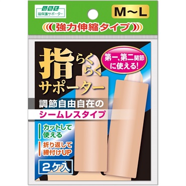 山田式 指らくらく サポーター ベージュ/2枚/ベージュ 山田式 Yamada‐shiki ミノウラ(MーL)