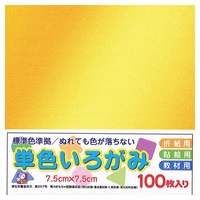 アイアイカラーNo39きん(AI‐SEN39)