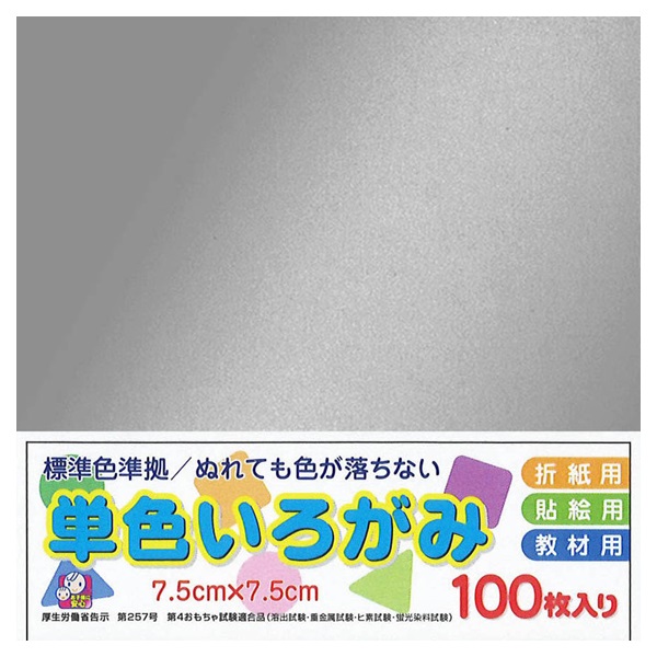 アイアイカラーNo40ぎん(AI‐SEN40)