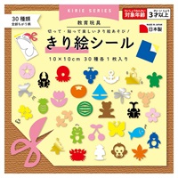 きり絵シール(KRS‐2410)