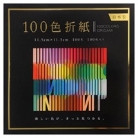 100色折紙 11.5cm(EN‐100C‐03)