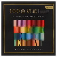100色折紙 17.5cm(EN‐100C‐05)