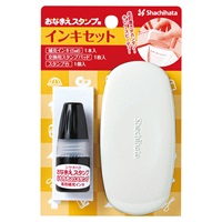 おなまえスタンプ用 インキセット | イオンスタイルオンライン 衣料品