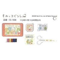 ソーイングセット | イオンスタイルオンライン 衣料品・暮らしの品を