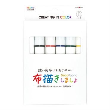布描きしましょⅢ 6色セット