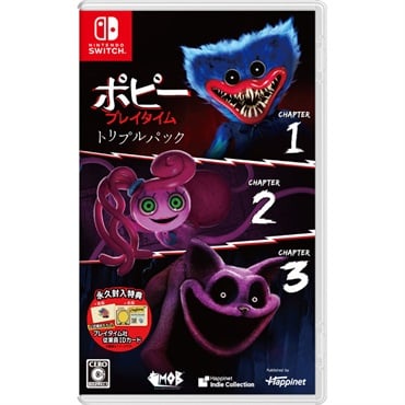 予約 2025年9月4日発売  Nintendo Switch　ポピープレイタイム トリプルパック お一人さま3点限り 4907953564923
