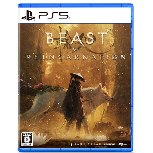 予約 2026年8月4日発売 PlayStation5 Beast of Reincarnation お一人