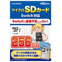 マイクロSDカード Switch対応 256GB 4907953656314 | イオン