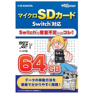 NintendoSwitchイエローSDカード付 Sandisk-Nintendo Switch用マイクロSDカード,128GB,4K,64GB,Tf/SD