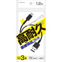 USB充電＆同期ケーブル(1.2ｍ)