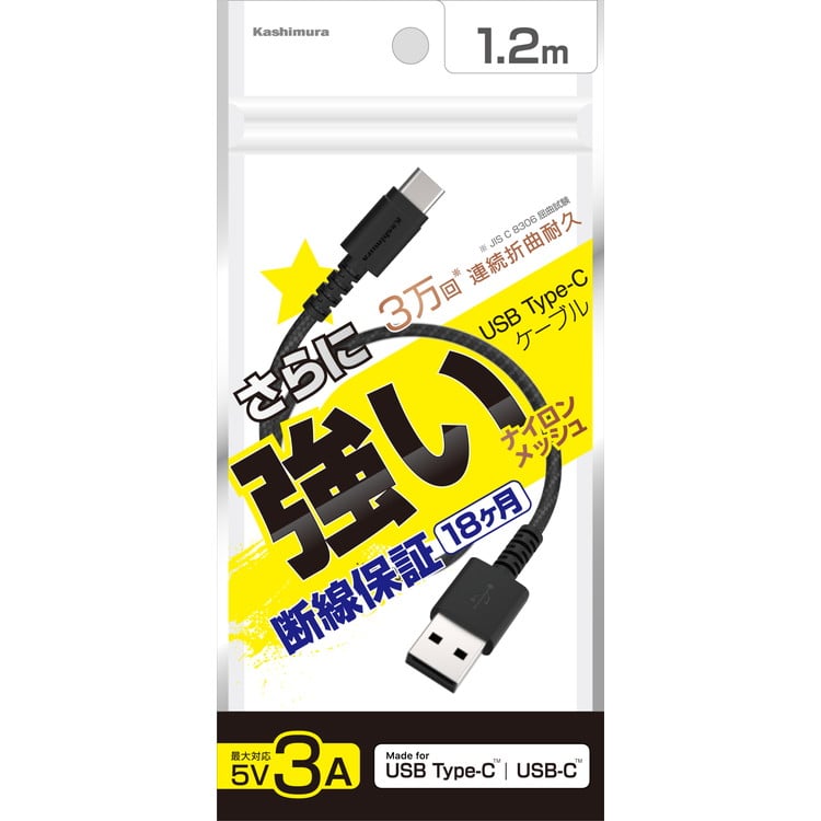 USB充電＆同期ケーブル | イオンスタイルオンライン 衣料品・暮らしの