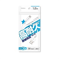 USB充電＆同期ケーブルA-C(1.2m)