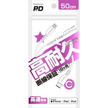 USB充電＆同期ケーブル