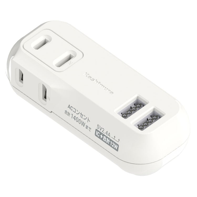 2AC2USB 2.4A リバーシブル　自動識別　 WH(4907986480313)