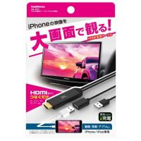 ❤️新品・未使用❤️ iphone hdmi 変換ケーブル Amazon | Idoove【2025年新モデル】HDMIケーブル iPhone hdmi