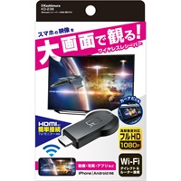 Miracastレシーバー HDMI 挿すだけ KD-236　カシムラ(KD-236)